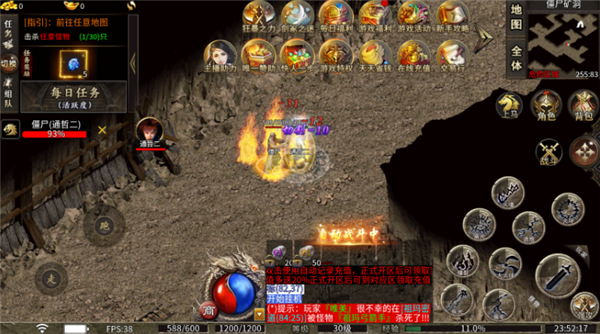 昊天传奇180截图3