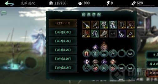 影之刃3辅助职业全解析:圣音职业实战攻略 影之刃3辅助职业全解析:圣音职业实战攻略