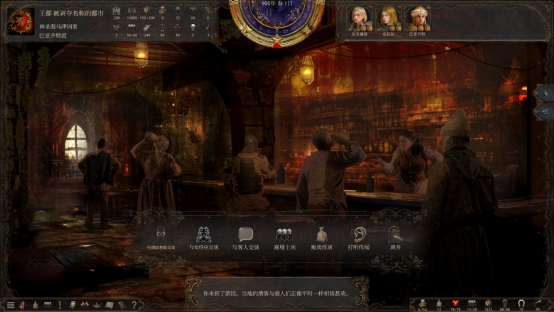 沙盒战略巨制《历史的终结》12月10日震撼开启抢先体验