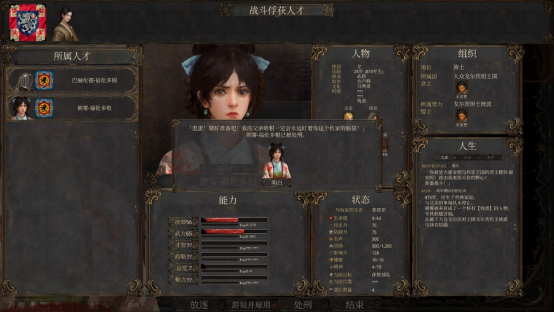 沙盒战略巨制《历史的终结》12月10日震撼开启抢先体验