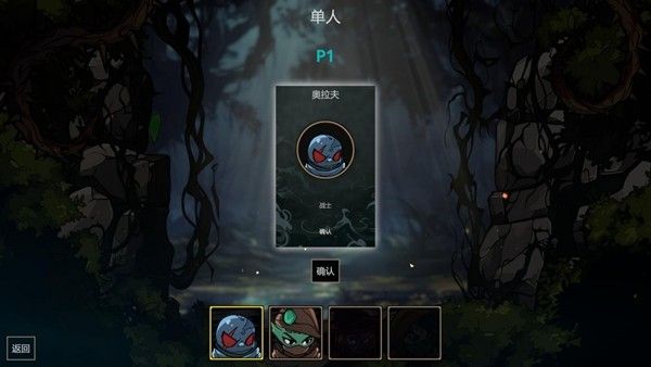 快节奏爽爆肉鸽！《怒海龟途》Steam火热开售 双人联机畅玩