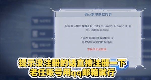 sd高达g世代永恒国际服