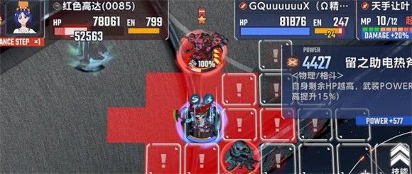 sd高达g世代永恒国际服