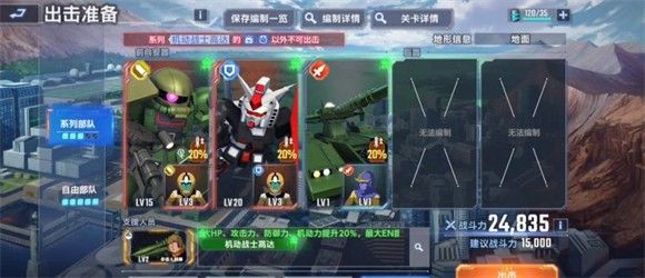 sd高达g世代永恒国际服