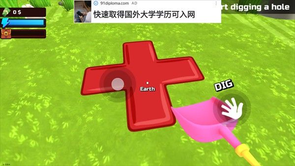 掘地求财中文版挖穿地球 掘地求财中文版挖穿地球