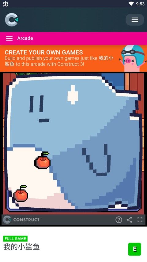 养只鲨鱼游戏 养只鲨鱼游戏