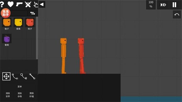 水果游乐场7723汉化模组 水果游乐场7723汉化模组