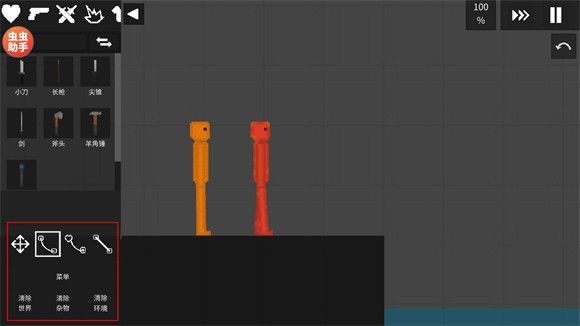 水果游乐场7723汉化模组 水果游乐场7723汉化模组