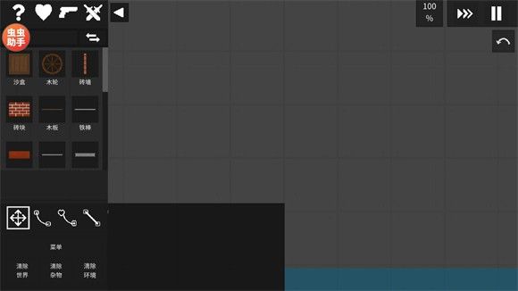 水果游乐场7723汉化模组 水果游乐场7723汉化模组