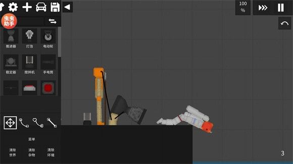 水果游乐场7723汉化模组 水果游乐场7723汉化模组