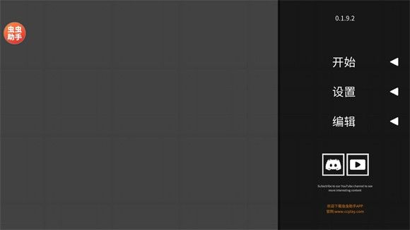 水果游乐场7723汉化模组 水果游乐场7723汉化模组