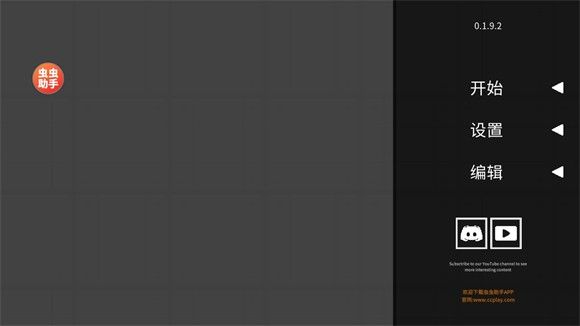 水果游乐场7723汉化模组 水果游乐场7723汉化模组