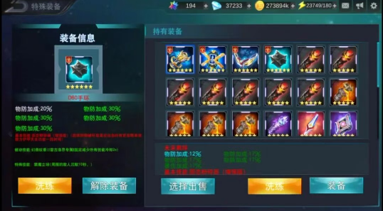 奥特曼传奇英雄存档版2024