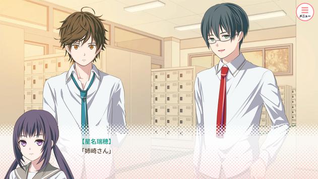 我的现实生活太过于充实截图2