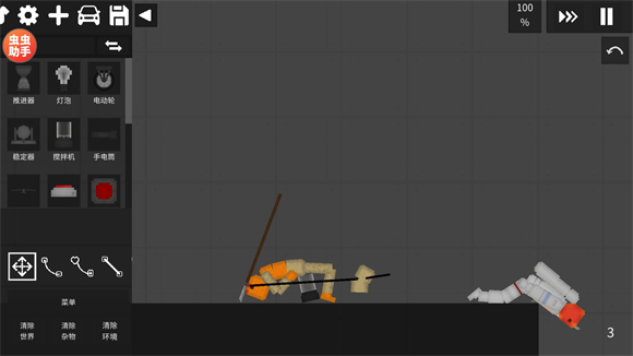 水果游乐场7723汉化模组截图0