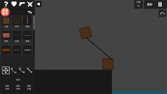 水果游乐场7723汉化模组截图2