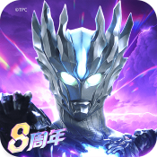 奥特曼传奇英雄存档版2024